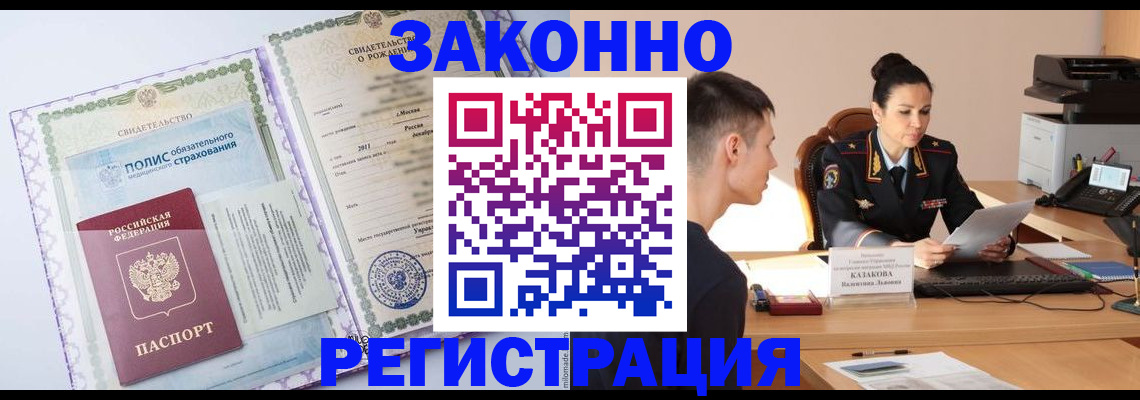 регистрация для школы в Старом Осколе